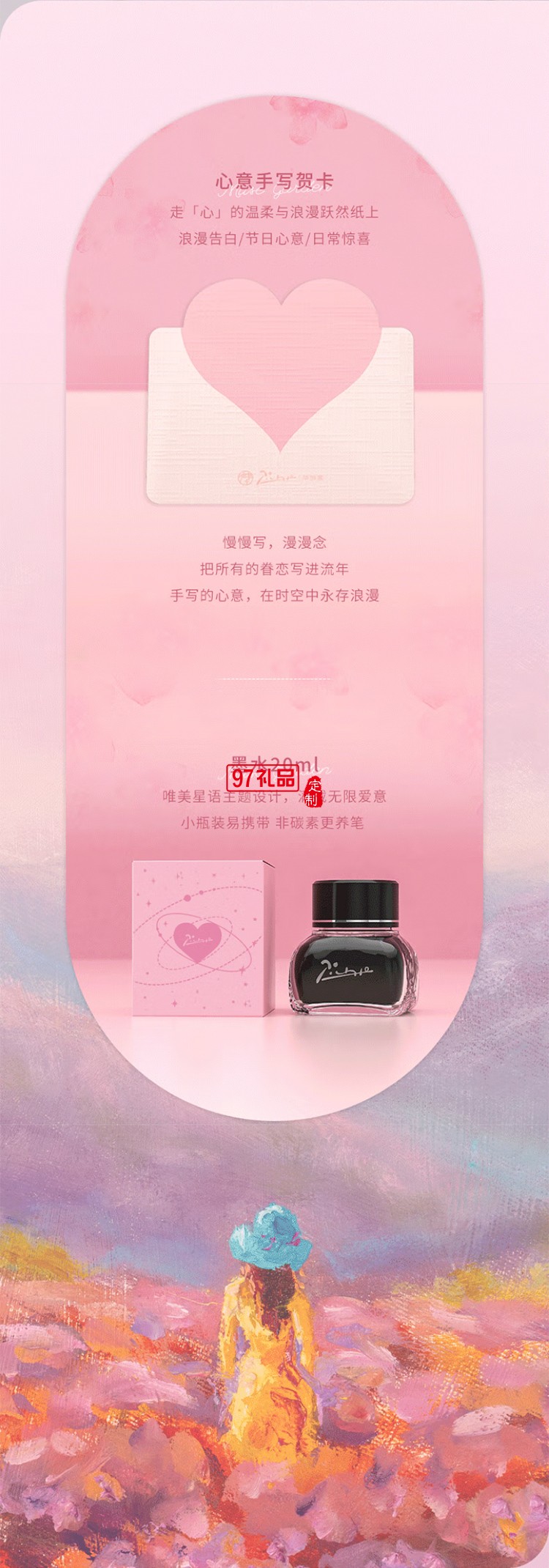 畢加索5528繆斯花園鋼筆禮盒 霧霾粉女神鋼筆學生練字鋼筆墨水筆 生日