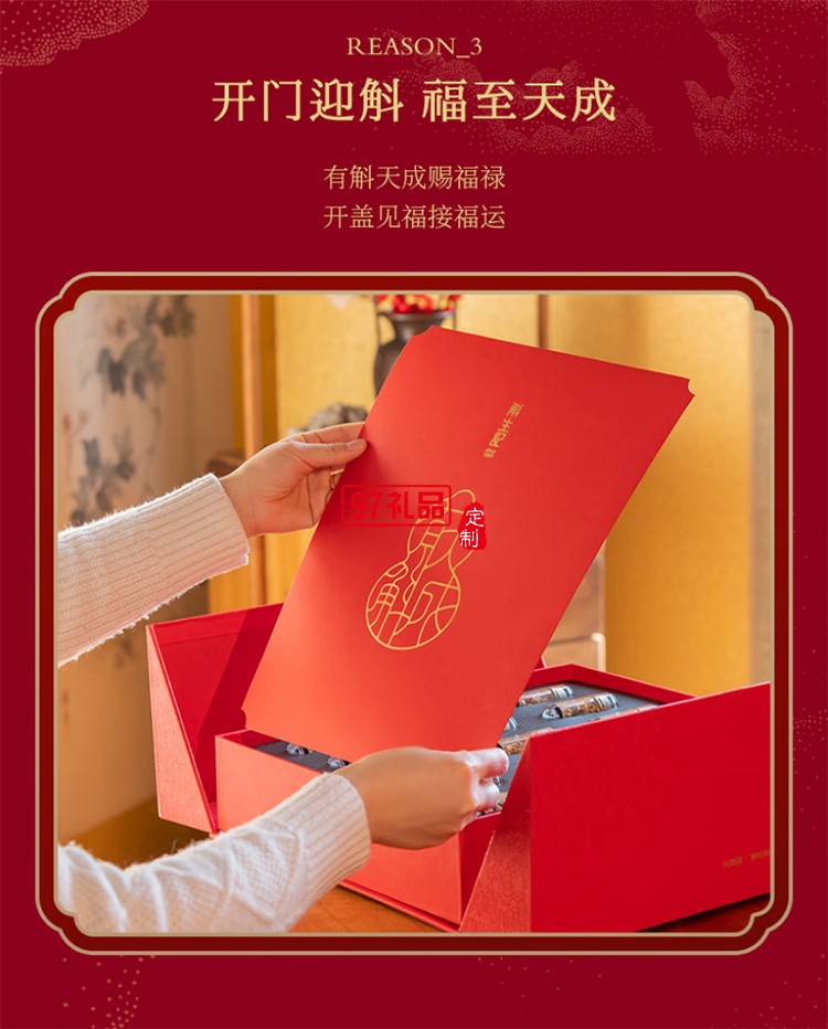 斛生記霍山鐵皮石斛楓斗斛福錄有斛天成禮盒