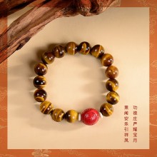 宮和寶珈故宮文創(chuàng)朱砂虎眼石手串