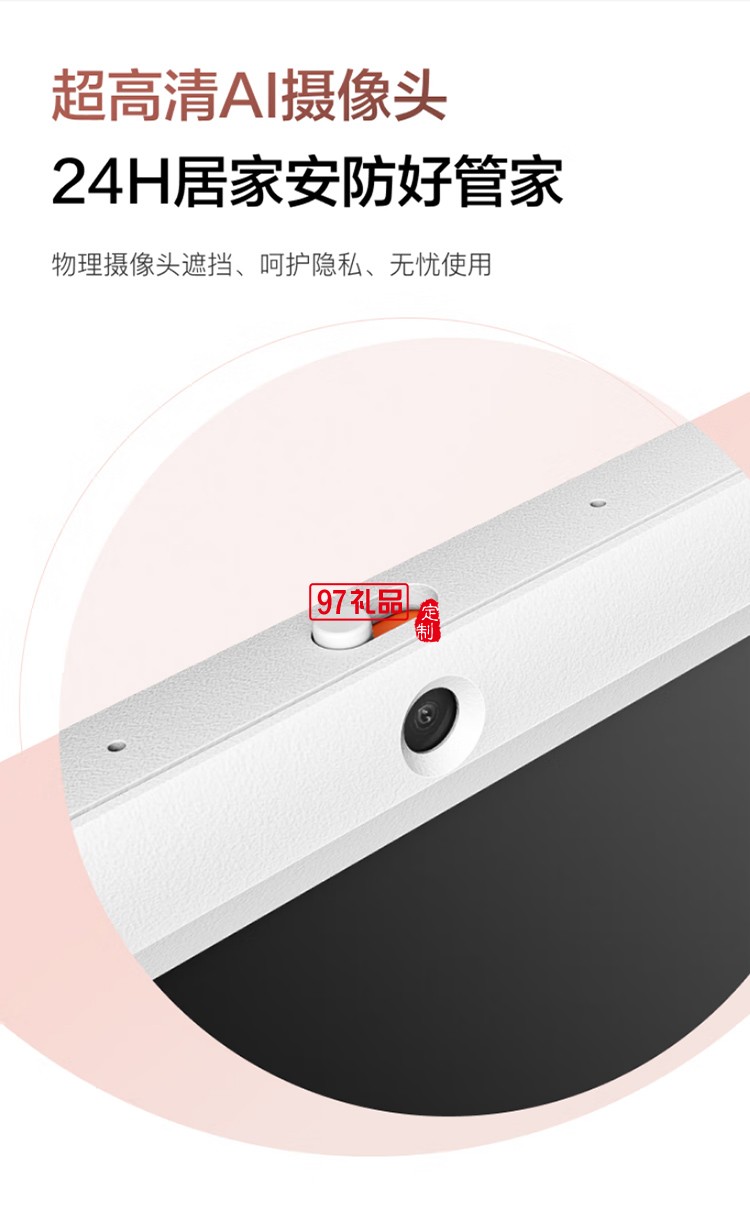 小度添添閨蜜機(jī)悅享版 移動智能平板電視23.8英寸大屏觸控顯示器 追劇