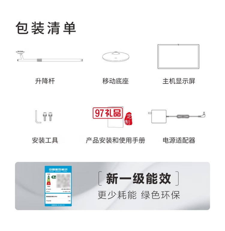 小度添添閨蜜機(jī)悅享版 移動智能平板電視23.8英寸大屏觸控顯示器 追劇