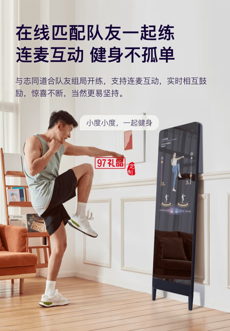 小度添添智能健身鏡 M30暢享版 魔鏡AI運動鏡跳舞全身鏡居家