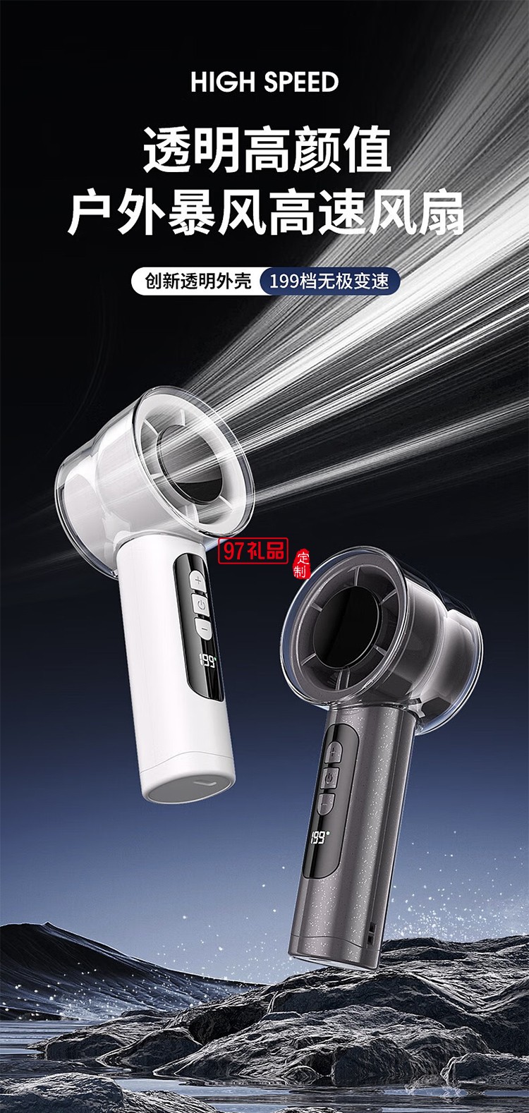 新款USB小風扇大風力高速小風扇冰敷靜音學生宿舍迷你手持充電款便攜 戶