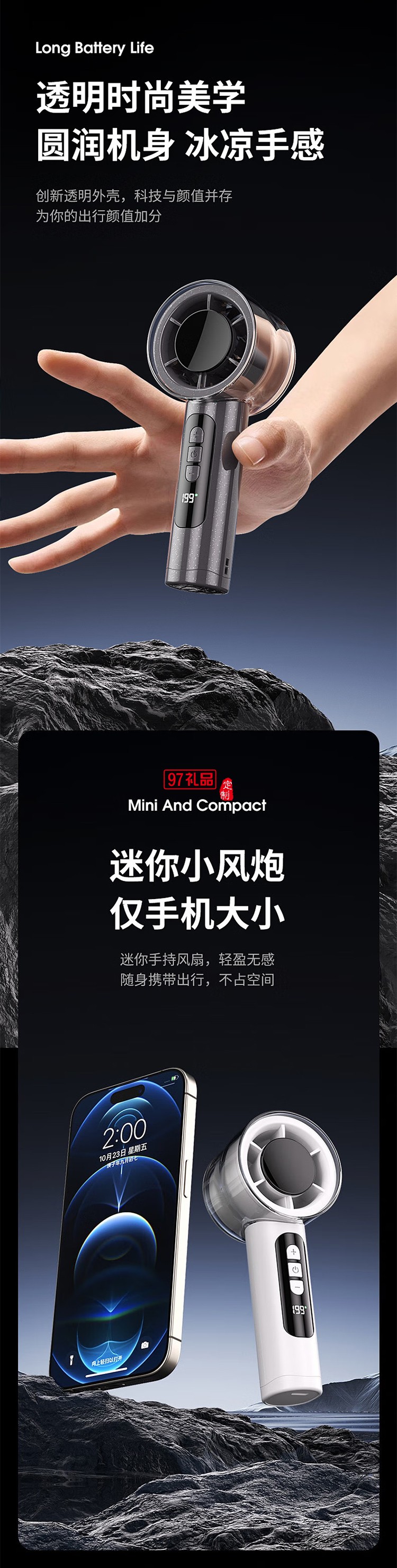 新款USB小風扇大風力高速小風扇冰敷靜音學生宿舍迷你手持充電款便攜 戶