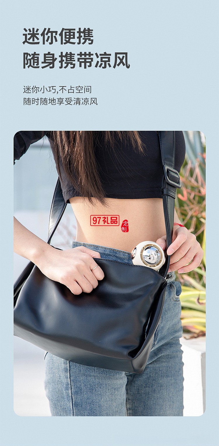 宇航員手持小風(fēng)扇迷你便攜式口袋風(fēng)扇USB充電桌面小電扇