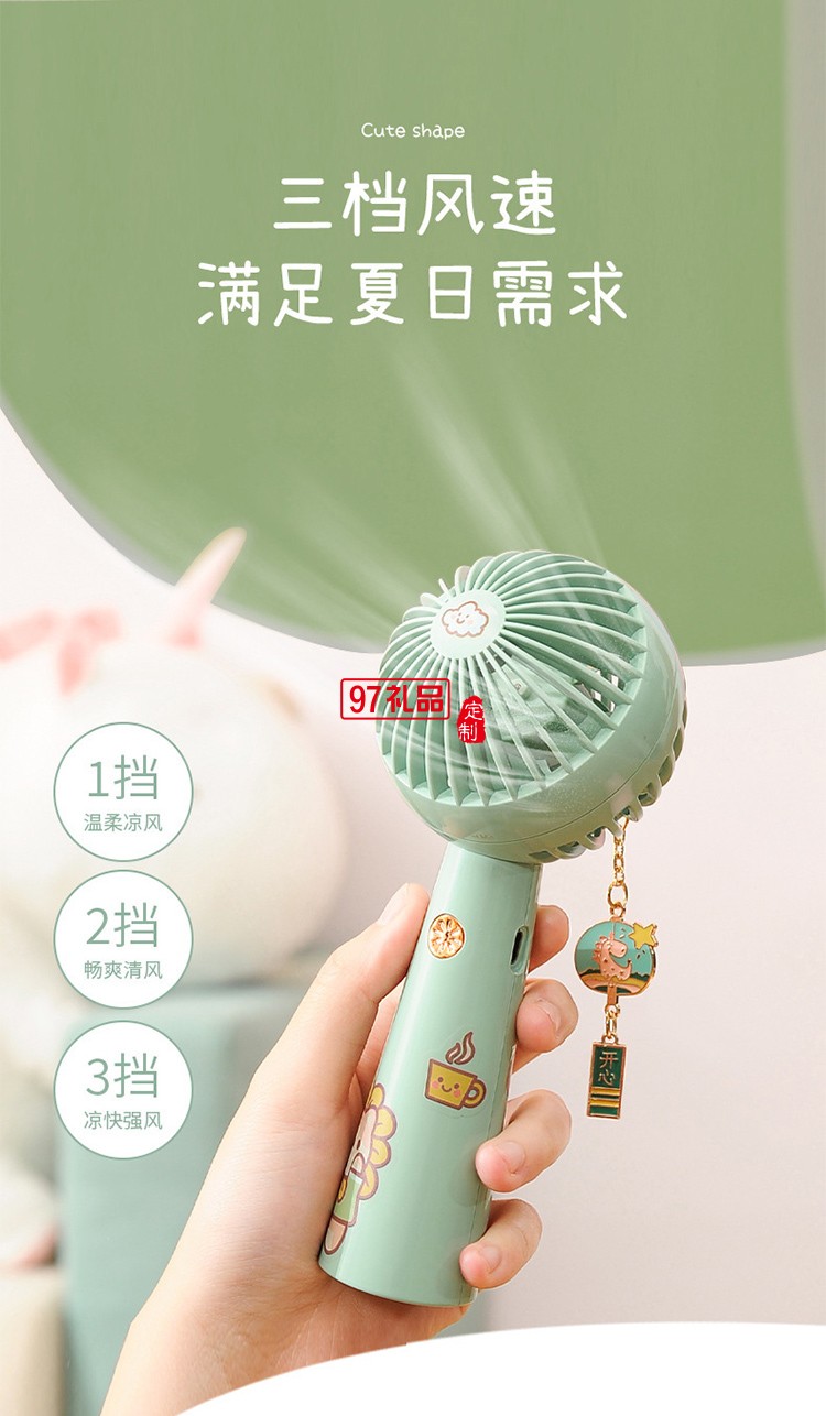 迷你小風(fēng)扇便攜式usb可充電禮品大風(fēng)力 卡通辦公室學(xué)生桌面宿舍臺
