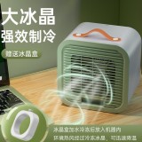 夏季宿舍新款臺式夏天空調扇新款小型便攜式學生辦