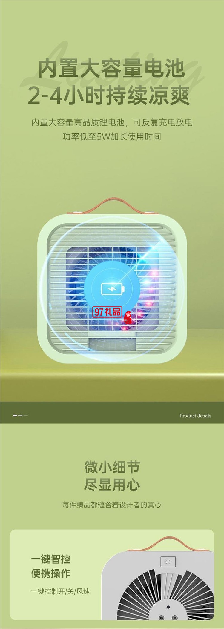 夏季宿舍新款臺式夏天空調扇新款小型便攜式學生辦