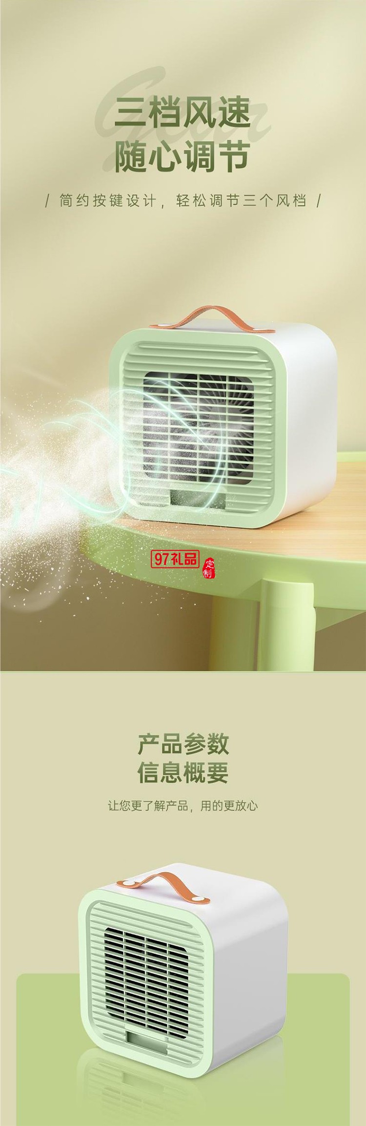 夏季宿舍新款臺式夏天空調扇新款小型便攜式學生辦