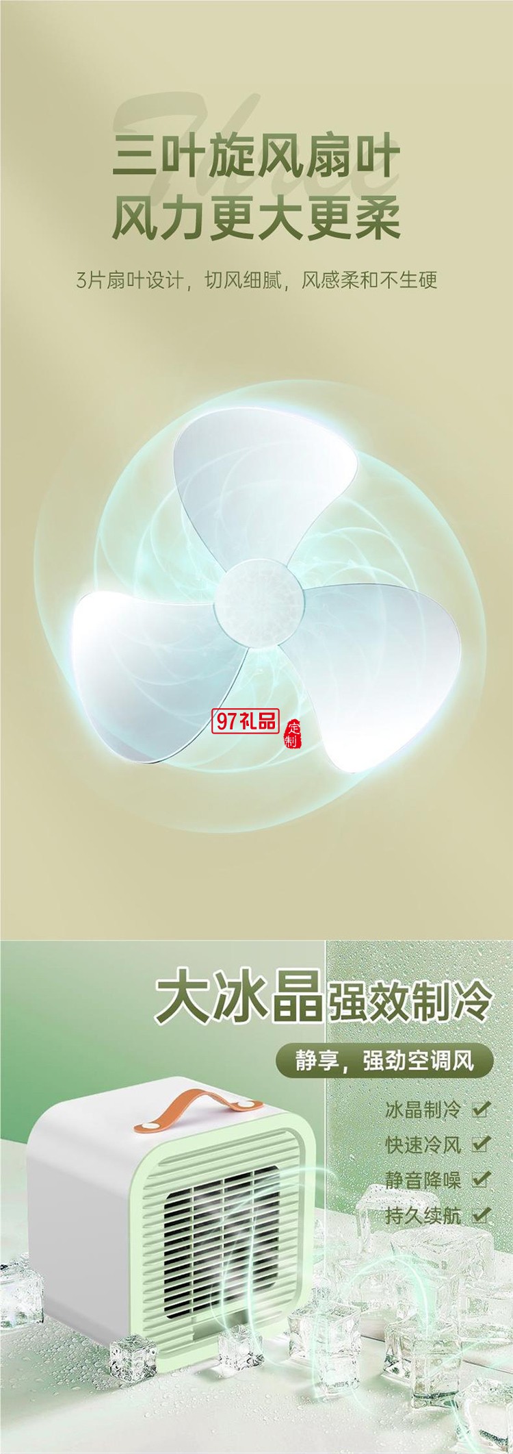 夏季宿舍新款臺式夏天空調扇新款小型便攜式學生辦