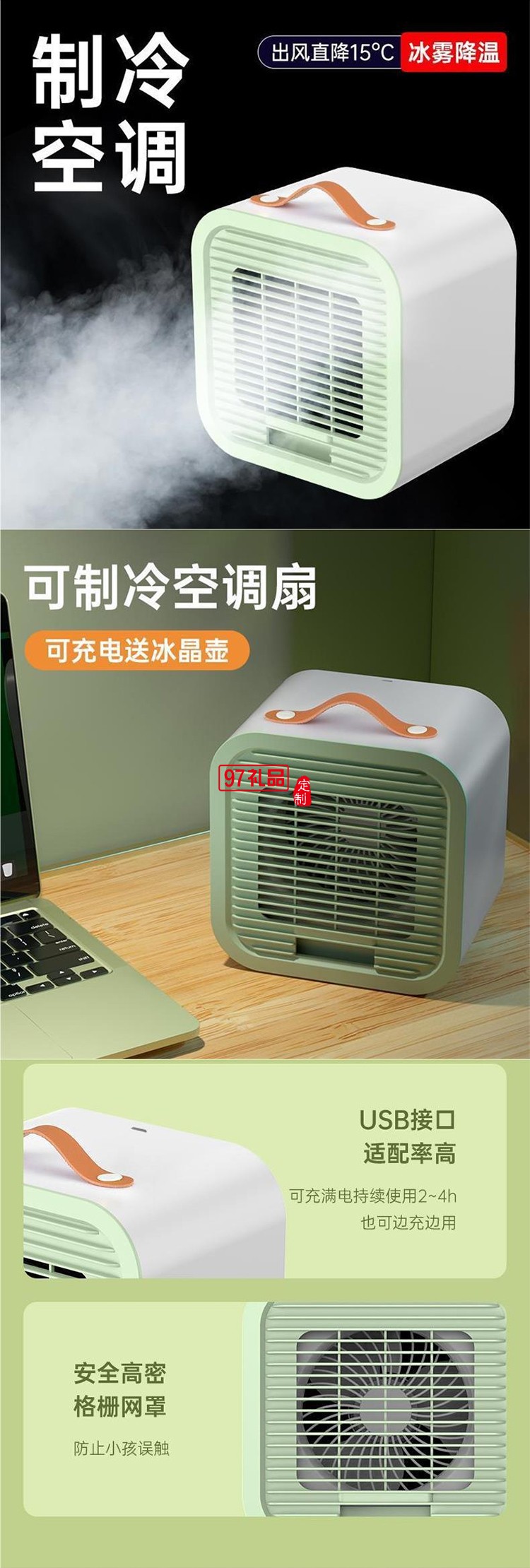 夏季宿舍新款臺式夏天空調扇新款小型便攜式學生辦