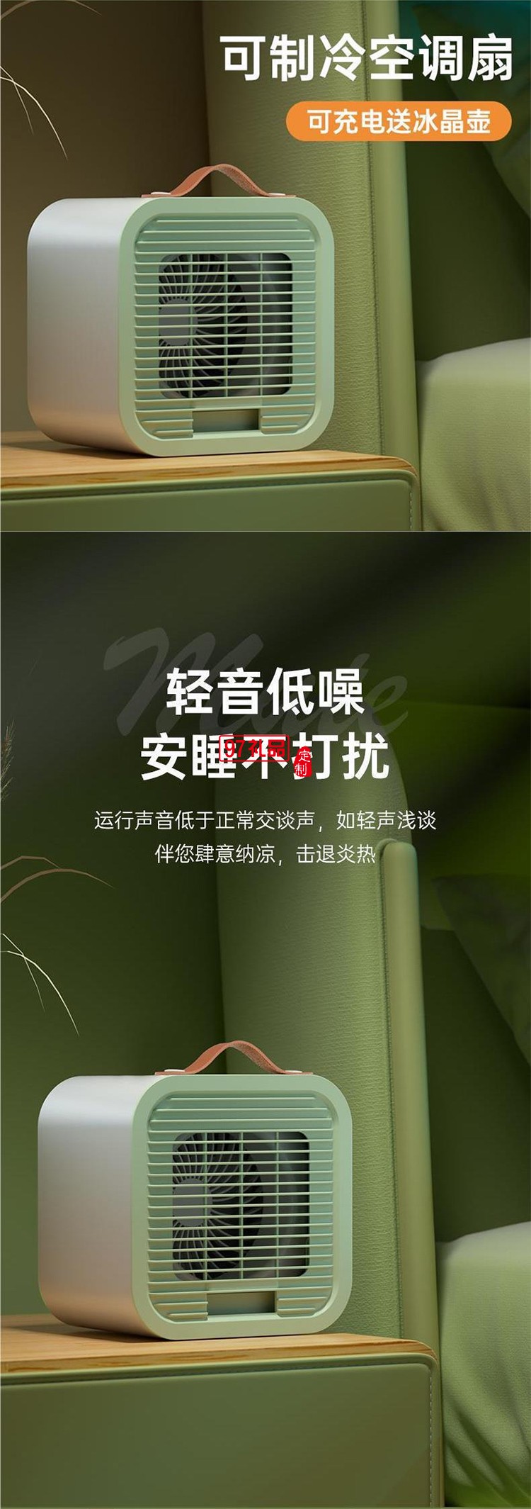 夏季宿舍新款臺式夏天空調扇新款小型便攜式學生辦