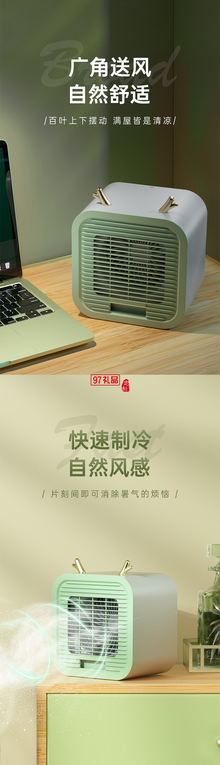 便攜式USB空調扇加冰水冷風扇辦公室便捷3檔桌面風扇