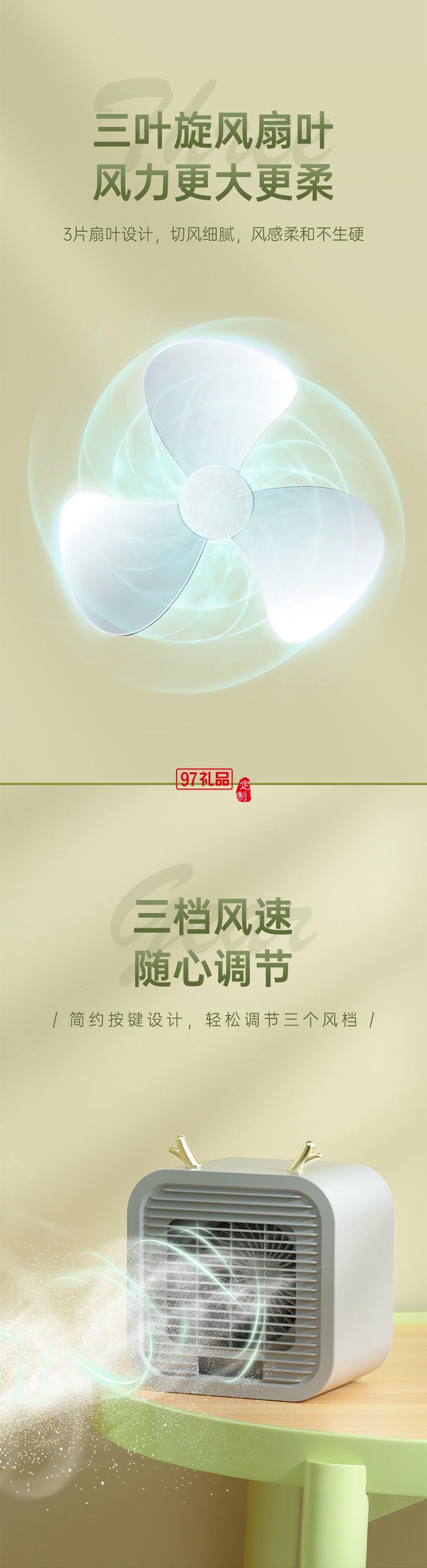 便攜式USB空調扇加冰水冷風扇辦公室便捷3檔桌面風扇