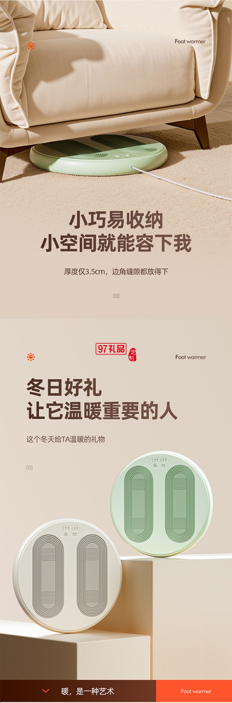 新款USB暖腳器按摩器兩用冬季暖腳寶 暖腳墊足底暖腳神器