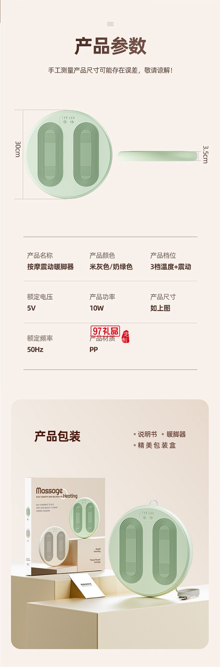 新款USB暖腳器按摩器兩用冬季暖腳寶 暖腳墊足底暖腳神器