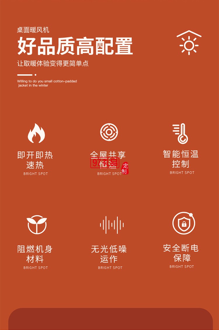 新款小型暖風(fēng)機便攜式辦公室宿舍臥室家用桌面暖風(fēng)冬取暖器