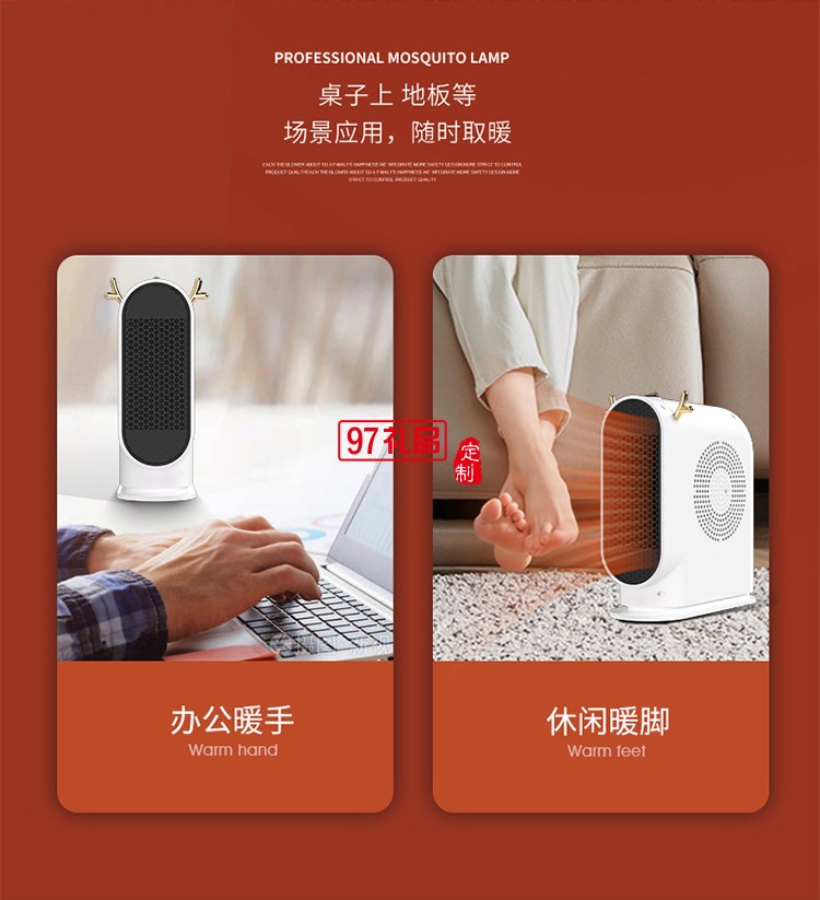 新款小型暖風(fēng)機便攜式辦公室宿舍臥室家用桌面暖風(fēng)冬取暖器