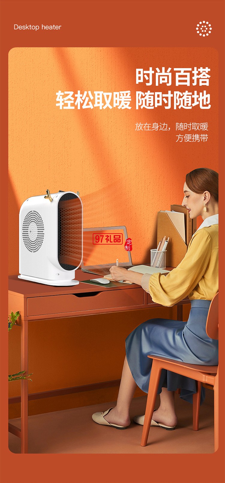 新款小型暖風(fēng)機便攜式辦公室宿舍臥室家用桌面暖風(fēng)冬取暖器