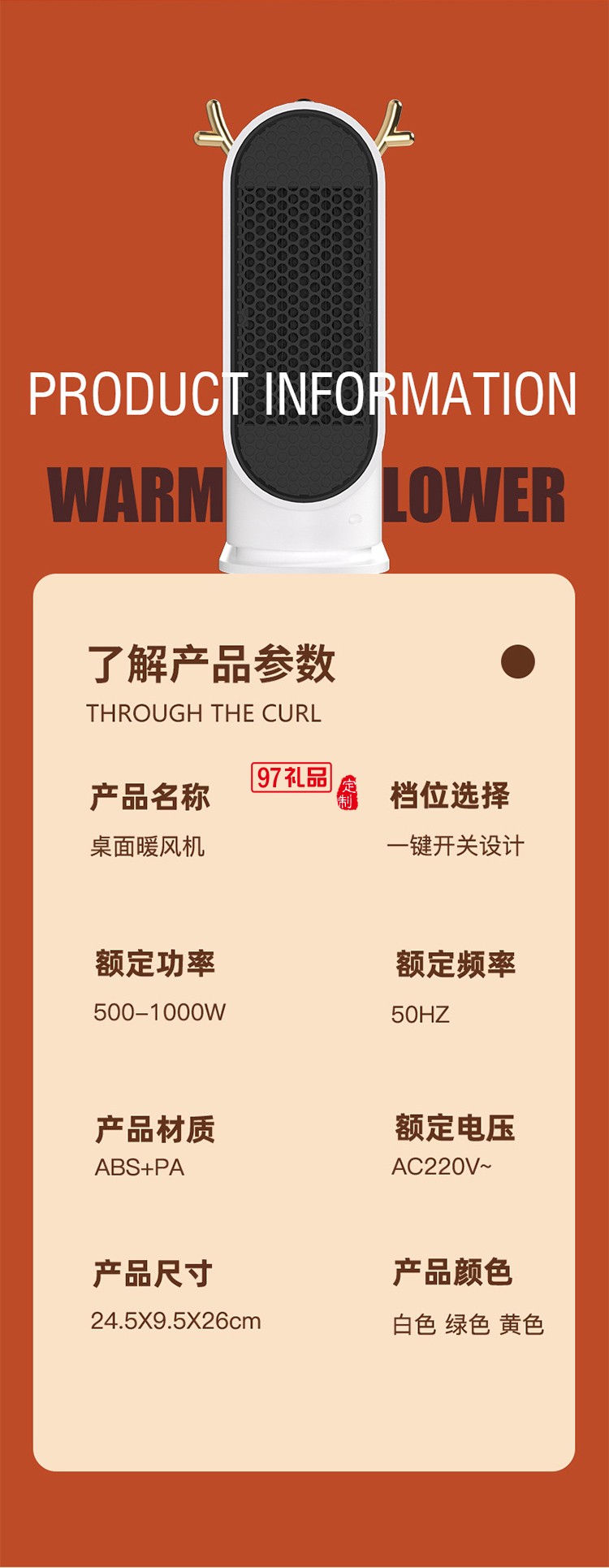 新款小型暖風(fēng)機便攜式辦公室宿舍臥室家用桌面暖風(fēng)冬取暖器