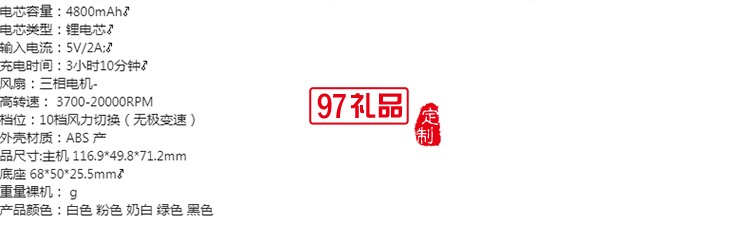 新款高速桌面小風扇旋鈕調(diào)節(jié)4800mah充電手持風扇fan私模