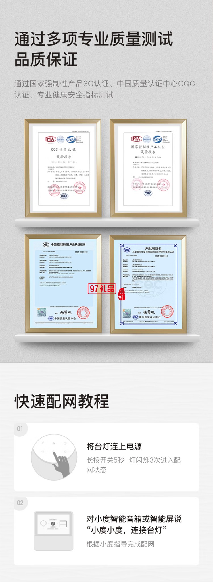 小度智能臺燈1S 護眼學習臺燈 讀寫閱讀床頭臥室折疊語音控制臺燈 