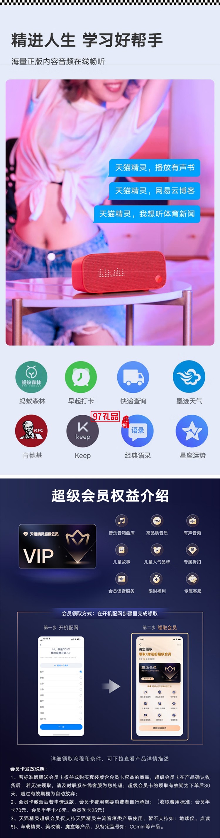 天貓精靈【國家補(bǔ)貼】智能藍(lán)牙音箱IN糖3高音質(zhì)音響AI語音控制 