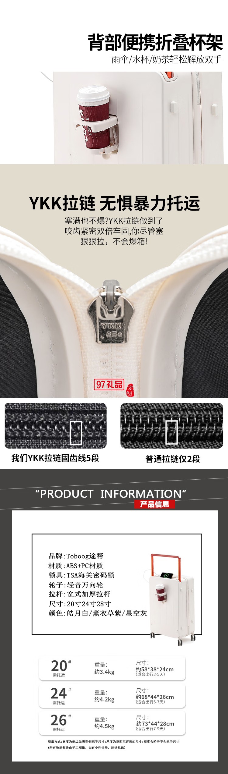 途幫TOBOOG行李箱簡(jiǎn)約品質(zhì)萬(wàn)向輪登機(jī)箱行李箱拉桿箱