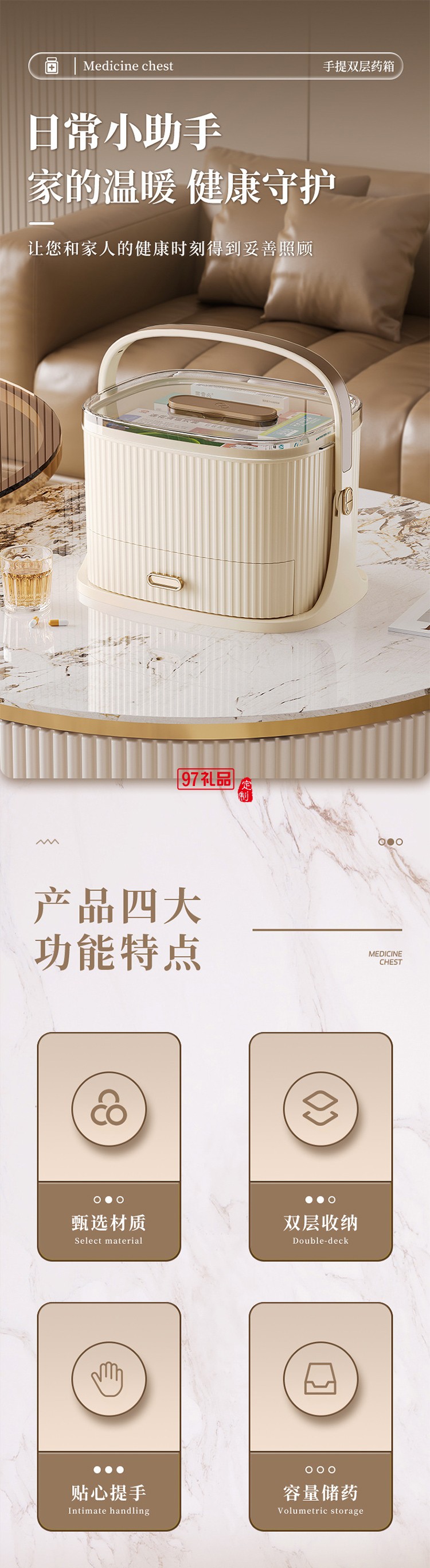 家用便捷式藥箱家庭裝全套急救箱大容量藥品醫(yī)療箱分格手提醫(yī)藥箱