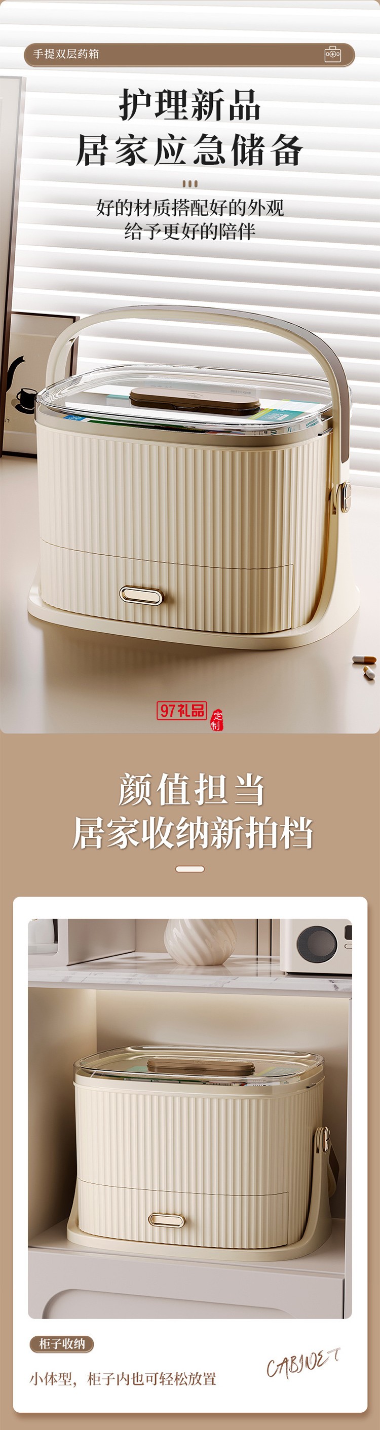 家用便捷式藥箱家庭裝全套急救箱大容量藥品醫(yī)療箱分格手提醫(yī)藥箱