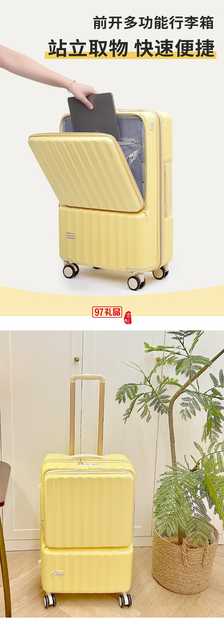 途幫（TOBOOG）前開口行李箱多功能TSA密碼登機(jī)箱