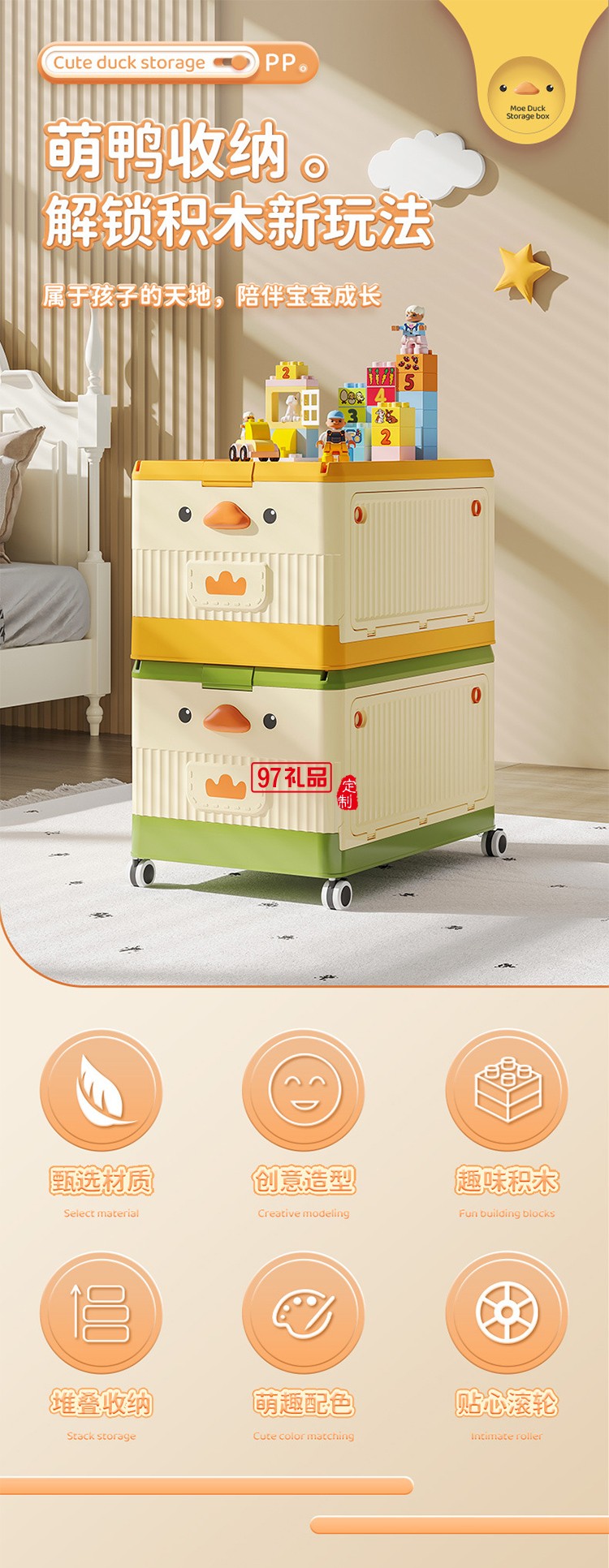 兒童玩具收納箱家用臥室滾輪大容量整理箱寶寶衣服零食書本儲物箱