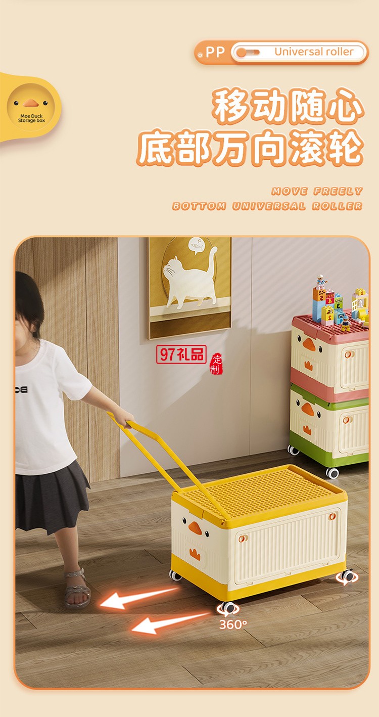 兒童玩具收納箱家用臥室滾輪大容量整理箱寶寶衣服零食書本儲物箱