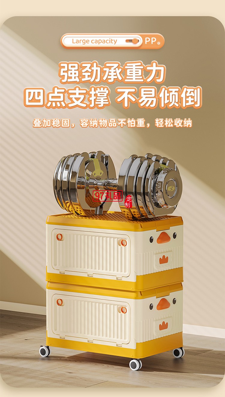 兒童玩具收納箱家用臥室滾輪大容量整理箱寶寶衣服零食書本儲物箱