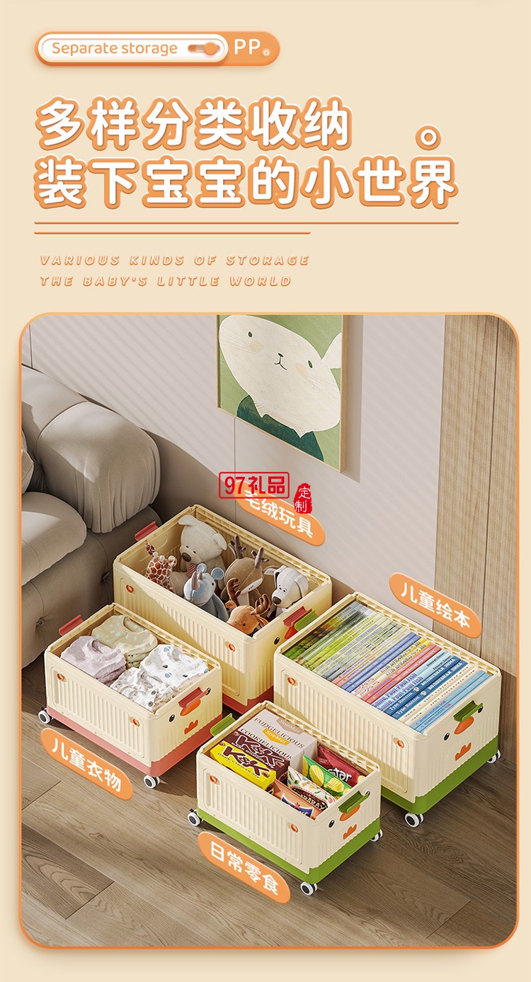 兒童玩具收納箱家用臥室滾輪大容量整理箱寶寶衣服零食書本儲物箱