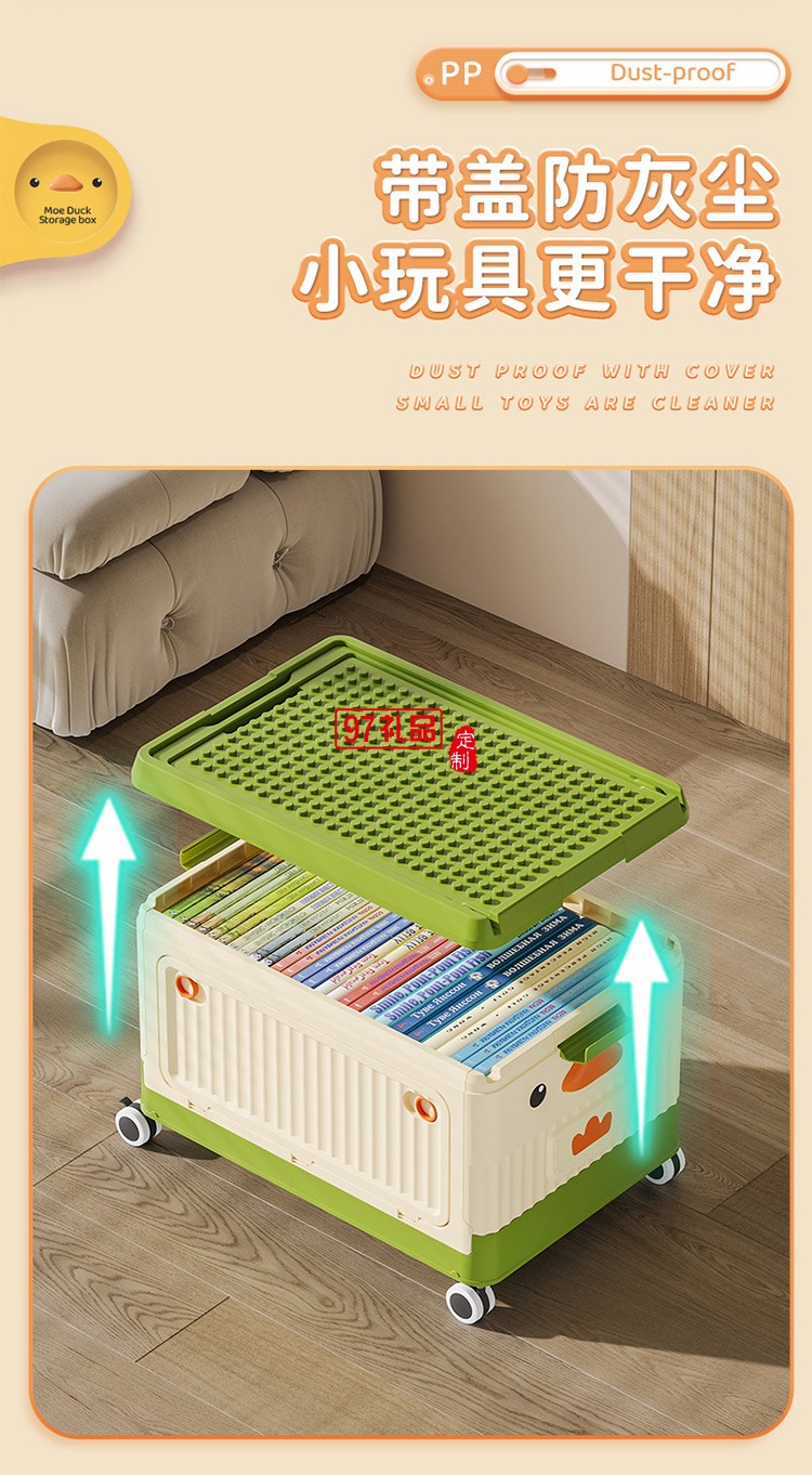 兒童玩具收納箱家用臥室滾輪大容量整理箱寶寶衣服零食書本儲物箱