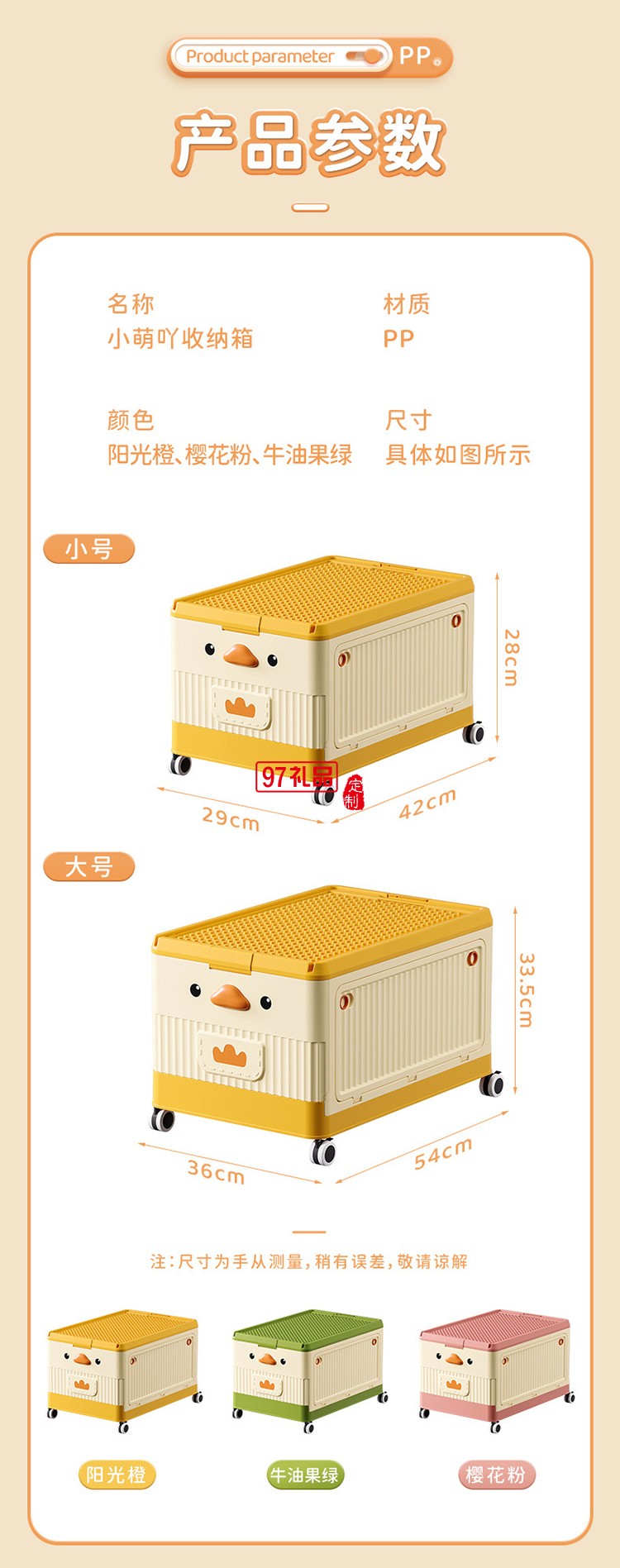 兒童玩具收納箱家用臥室滾輪大容量整理箱寶寶衣服零食書本儲物箱