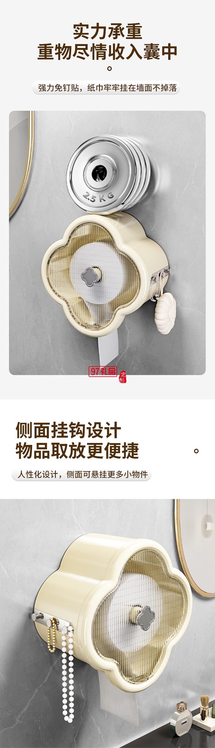 壁掛式紙巾盒廁所衛(wèi)生間卷紙器洗手間紙抽盒透明置物架可愛抽紙盒