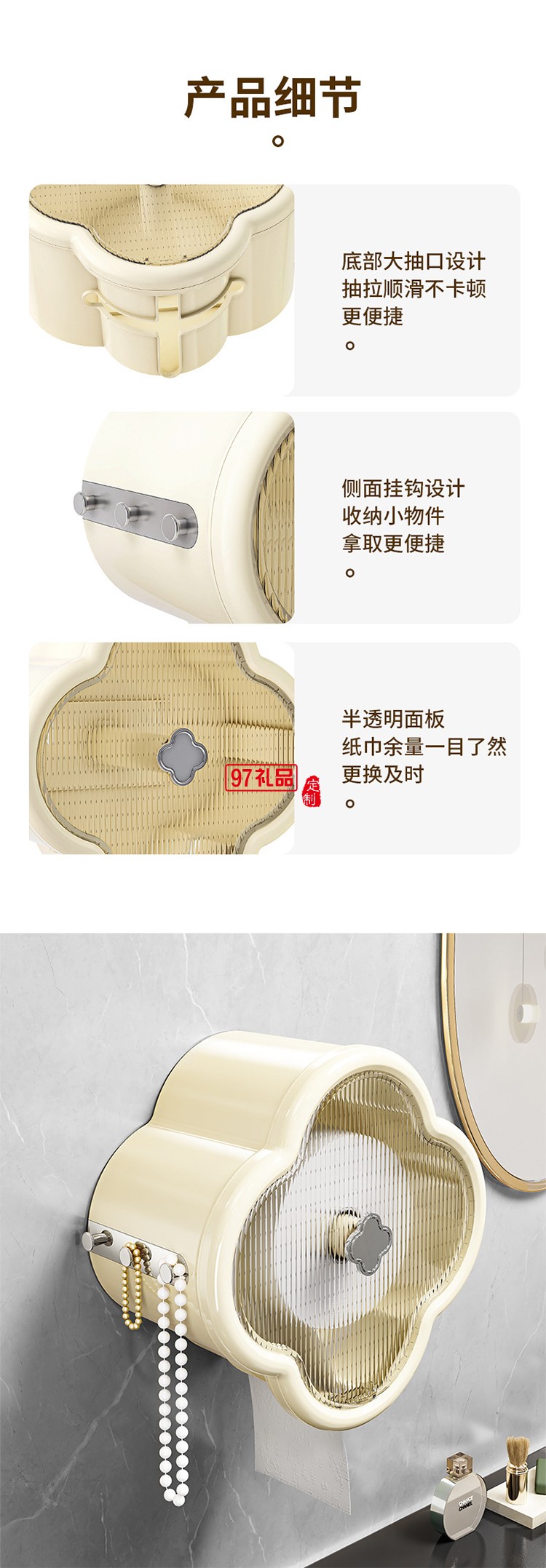 壁掛式紙巾盒廁所衛(wèi)生間卷紙器洗手間紙抽盒透明置物架可愛抽紙盒