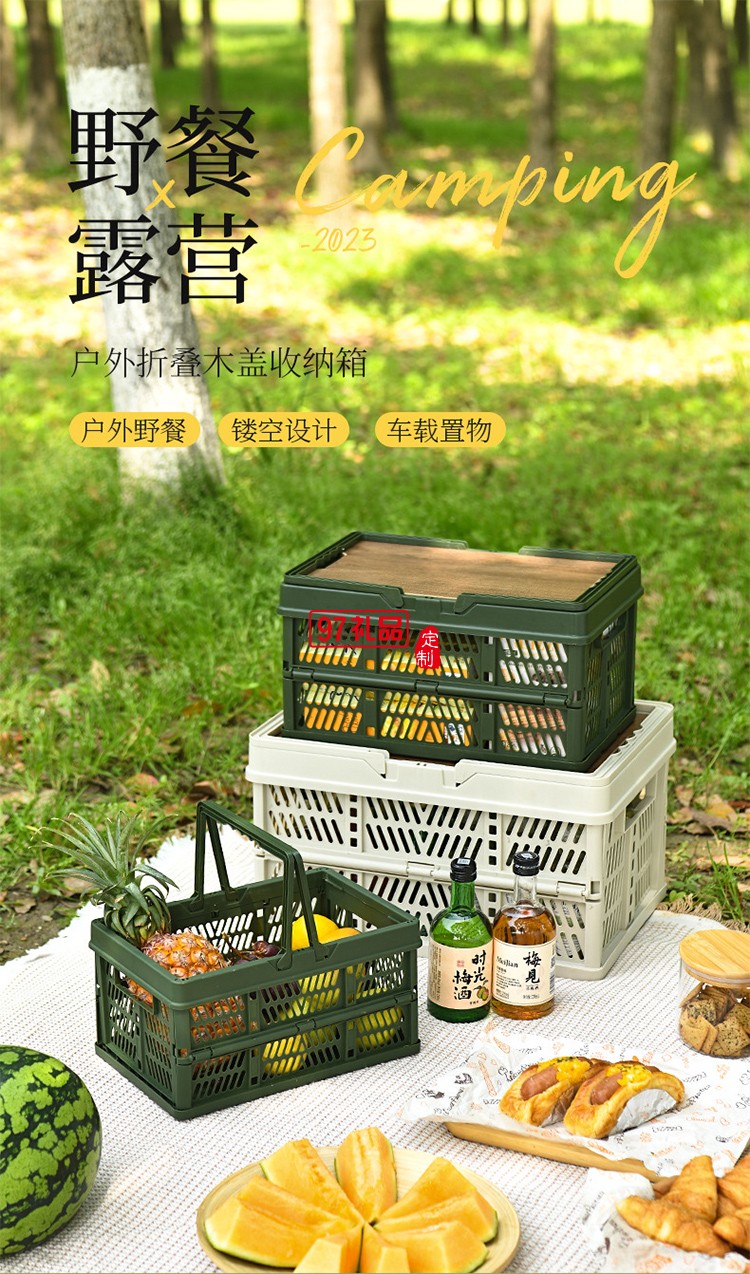 戶外露營折疊箱收納箱家用收納野營車載整理箱后備箱手提儲(chǔ)物箱