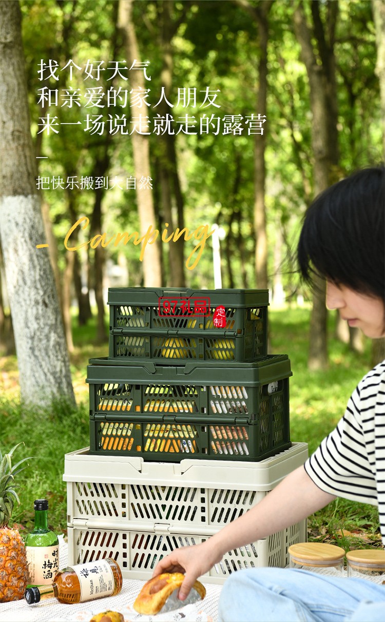 戶外露營折疊箱收納箱家用收納野營車載整理箱后備箱手提儲(chǔ)物箱