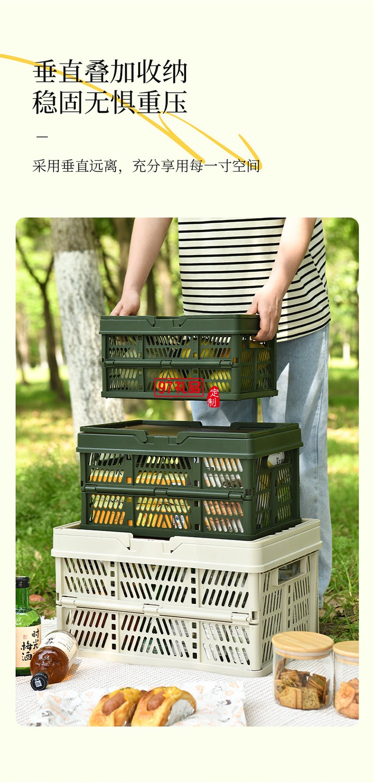 戶外露營折疊箱收納箱家用收納野營車載整理箱后備箱手提儲(chǔ)物箱