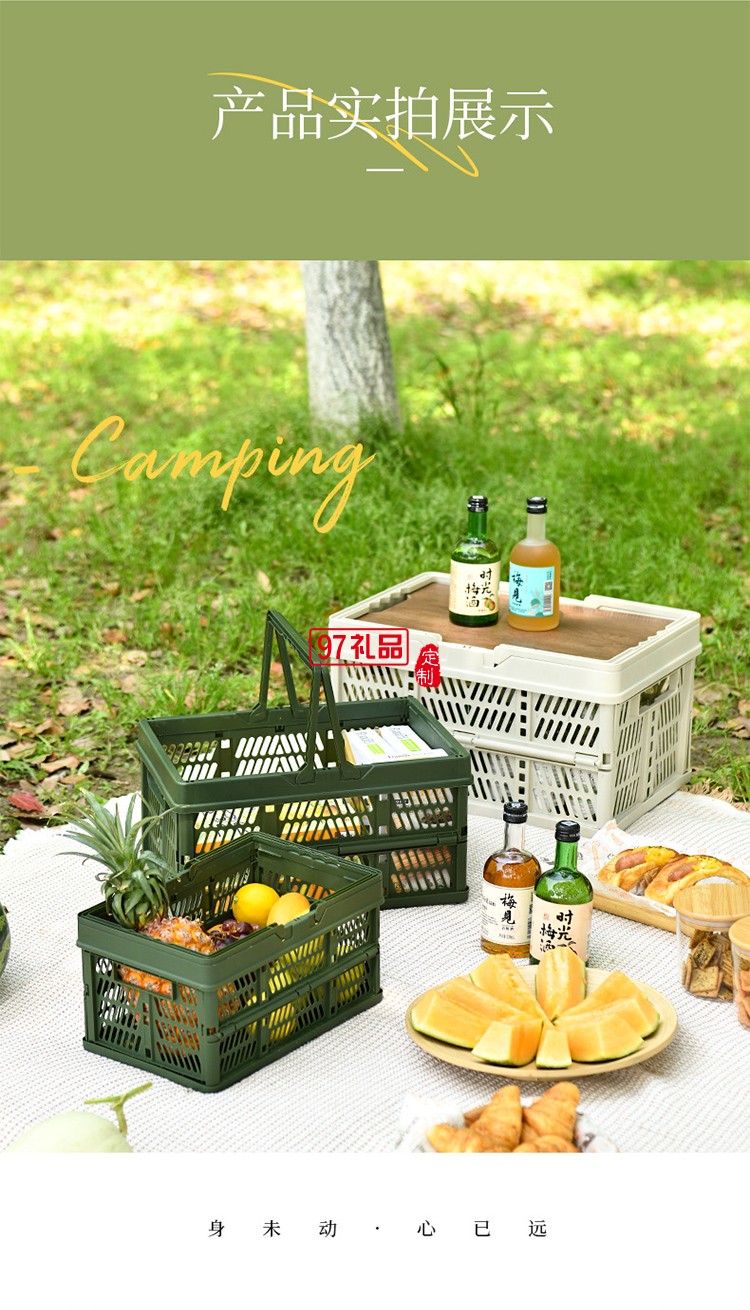 戶外露營折疊箱收納箱家用收納野營車載整理箱后備箱手提儲(chǔ)物箱