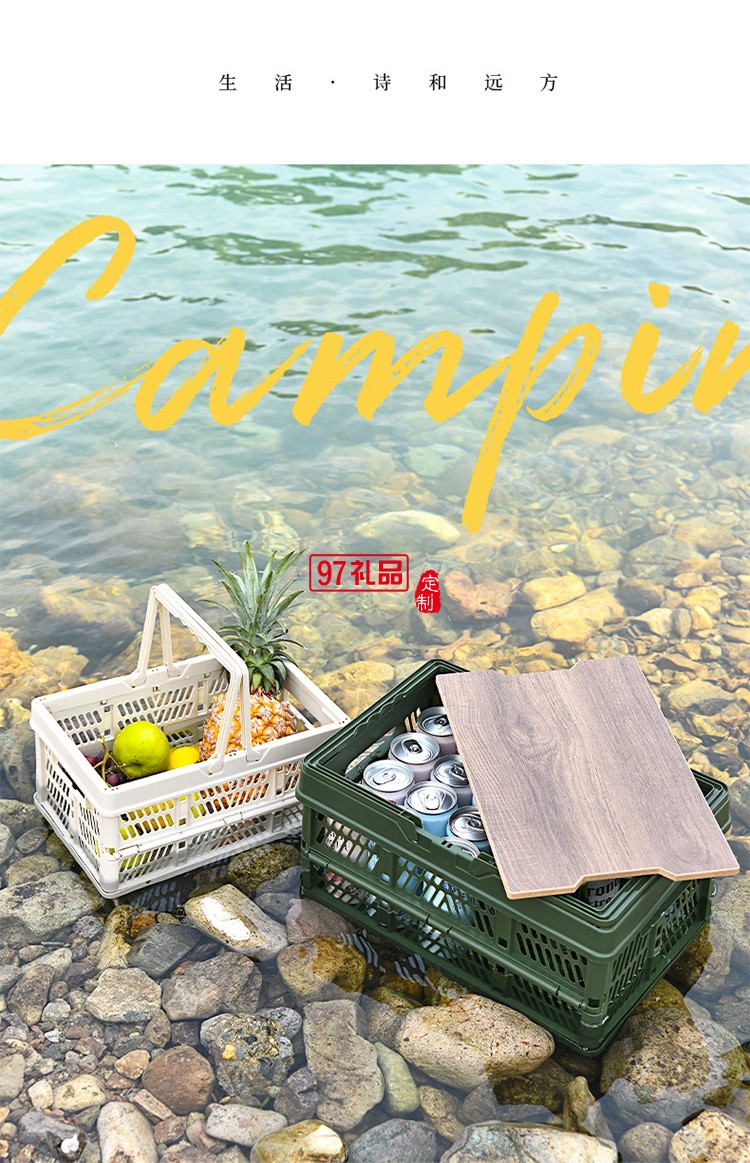 戶外露營折疊箱收納箱家用收納野營車載整理箱后備箱手提儲(chǔ)物箱