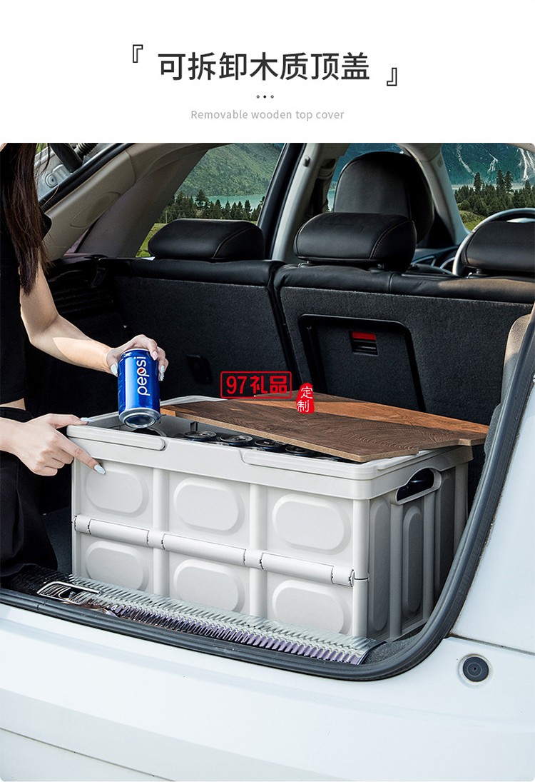 戶外露營收納箱野營木蓋置物箱車載后備箱整理箱野餐折疊箱