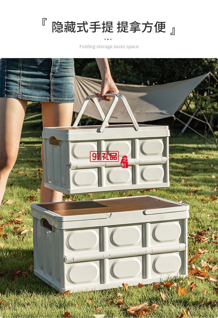 戶外露營收納箱野營木蓋置物箱車載后備箱整理箱野餐折疊箱