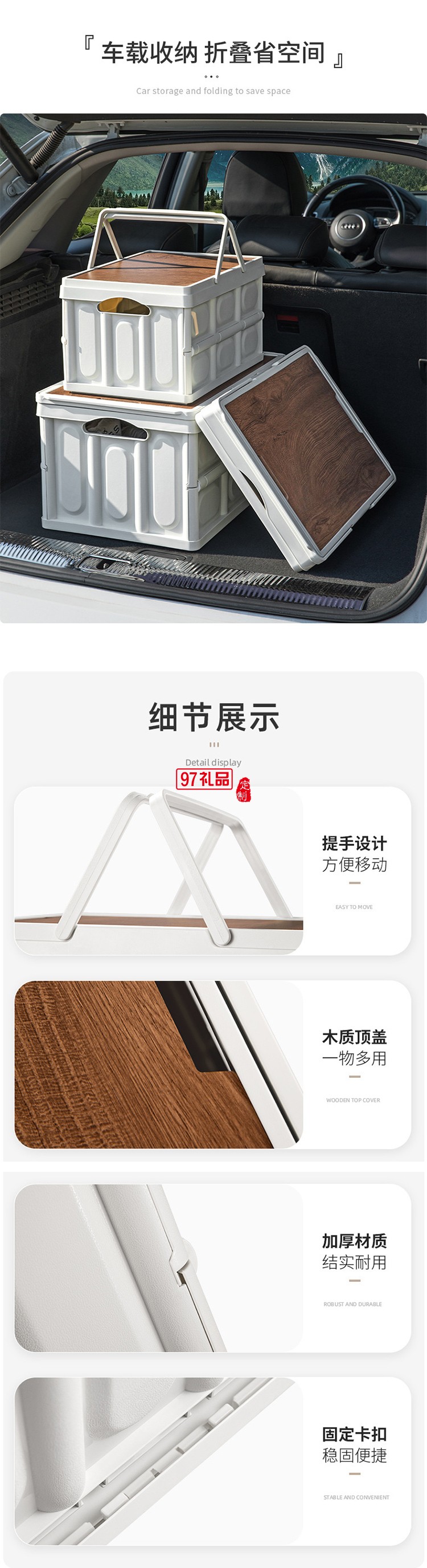 戶外露營收納箱野營木蓋置物箱車載后備箱整理箱野餐折疊箱