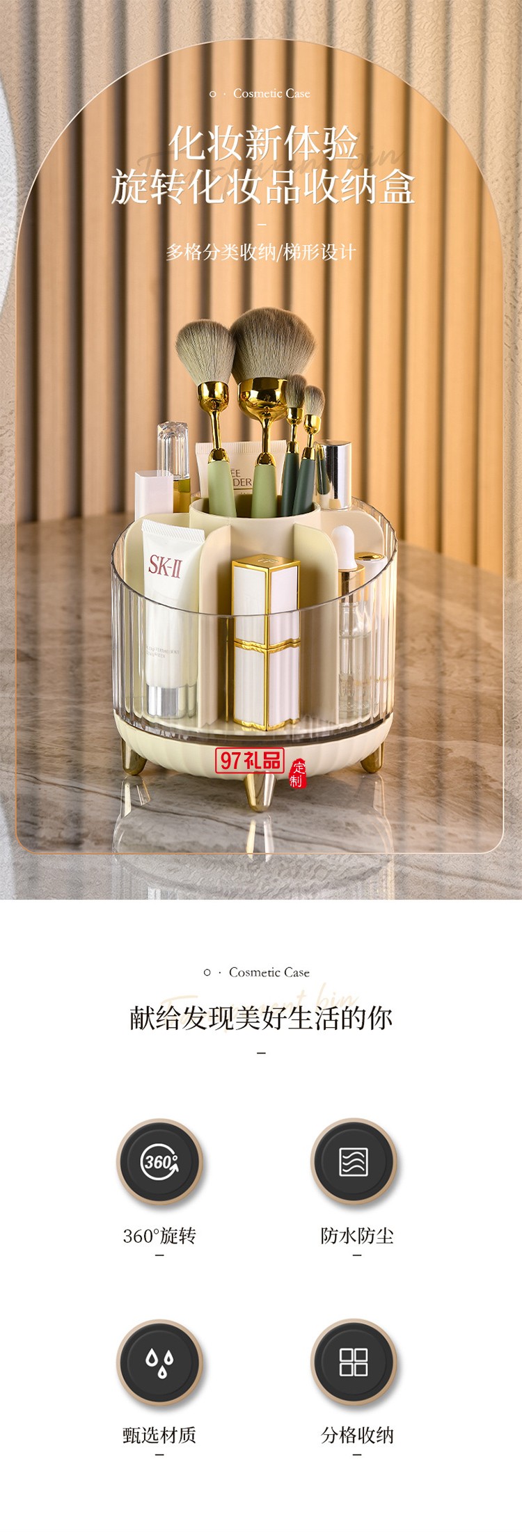 旋轉(zhuǎn)化妝刷收納盒架筒桌面分格口紅眼影眉粉刷梳妝臺(tái)化妝品收納桶