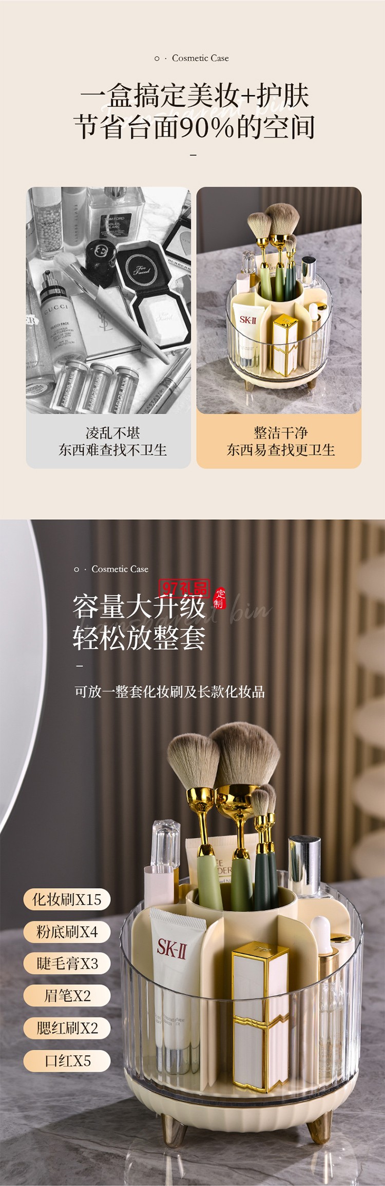 旋轉(zhuǎn)化妝刷收納盒架筒桌面分格口紅眼影眉粉刷梳妝臺(tái)化妝品收納桶