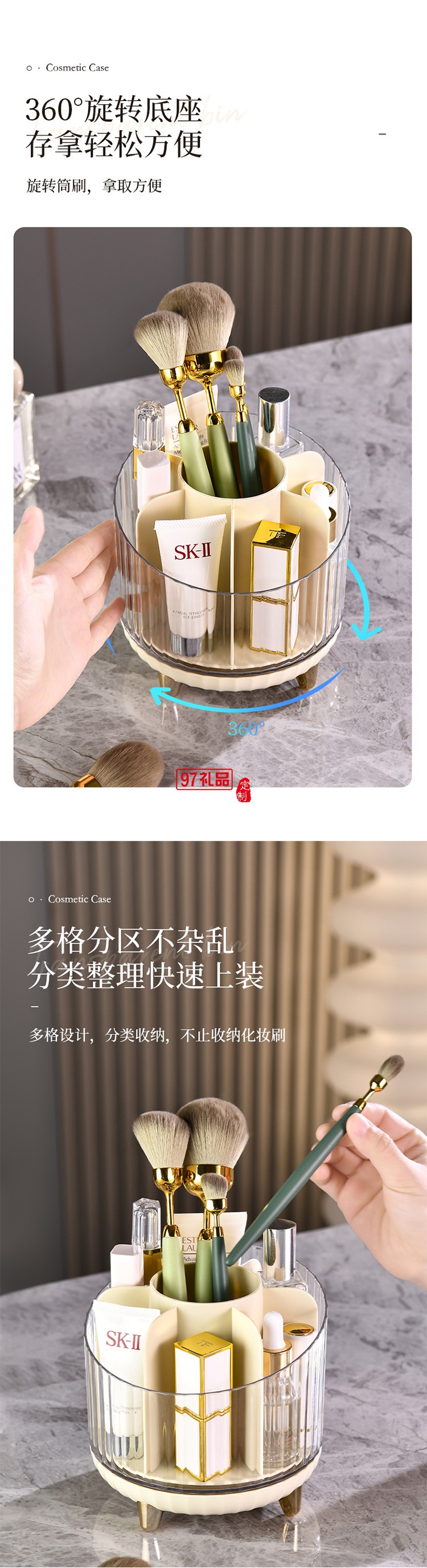 旋轉(zhuǎn)化妝刷收納盒架筒桌面分格口紅眼影眉粉刷梳妝臺(tái)化妝品收納桶
